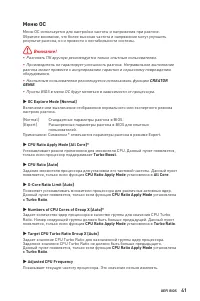 Страница 187