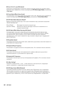 Страница 188