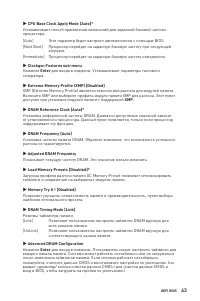 Страница 189