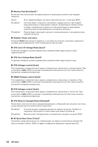 Страница 190