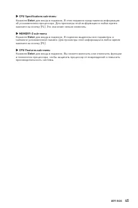 Страница 191