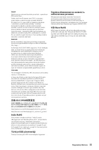 Страница 195