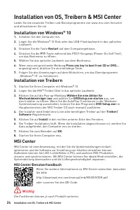 Страница 108