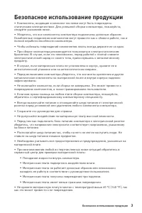 Страница 115