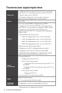Страница 116
