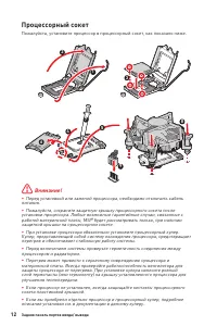 Страница 124