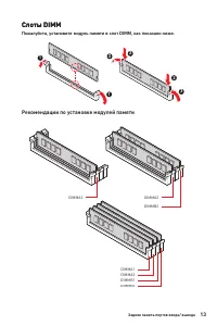 Страница 125