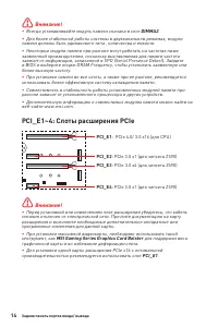 Страница 126