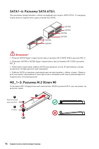Страница 128