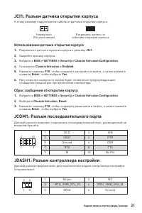 Страница 133