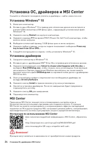 Страница 136