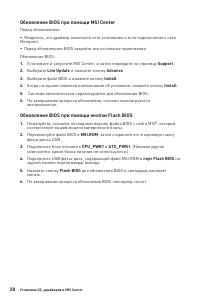 Страница 140