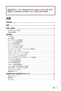 Страница 141