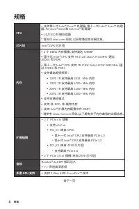 Страница 144