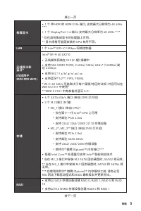 Страница 145