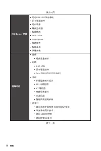 Страница 148