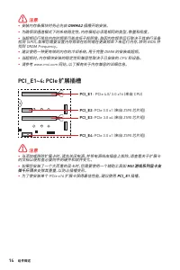 Страница 154