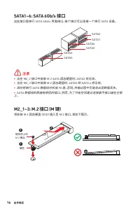 Страница 156