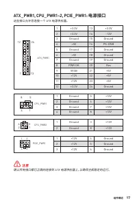 Страница 157