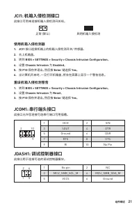 Страница 161