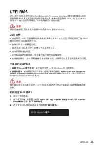 Страница 165