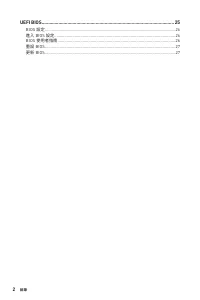 Страница 170