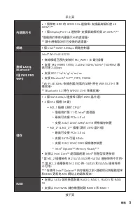 Страница 173