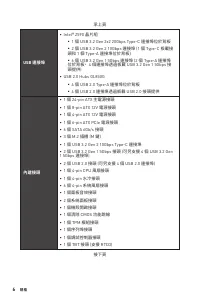 Страница 174