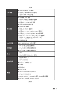 Страница 175