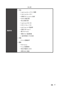 Страница 177