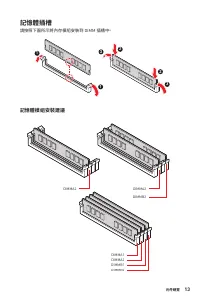 Страница 181