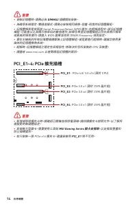 Страница 182