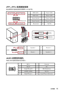 Страница 183