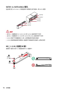 Страница 184