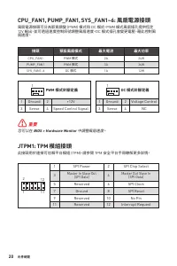 Страница 188