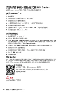 Страница 192