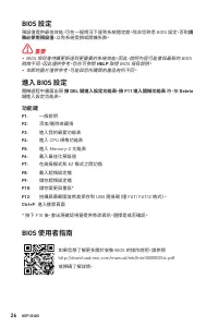 Страница 194