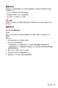 Страница 195