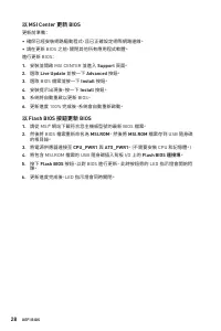 Страница 196