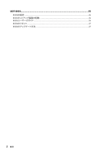 Страница 198