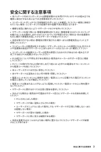 Страница 199