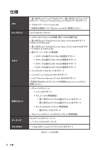 Страница 200