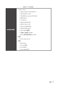 Страница 205