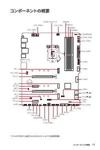 Страница 207