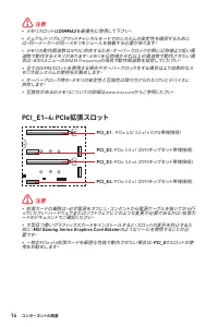 Страница 210