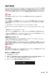 Страница 221