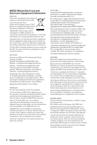 Страница 226