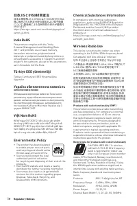 Страница 228