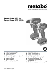 Metabo PowerMaxx SSD 12 10.8/12 В