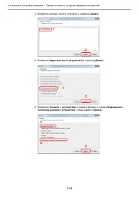 Страница 113